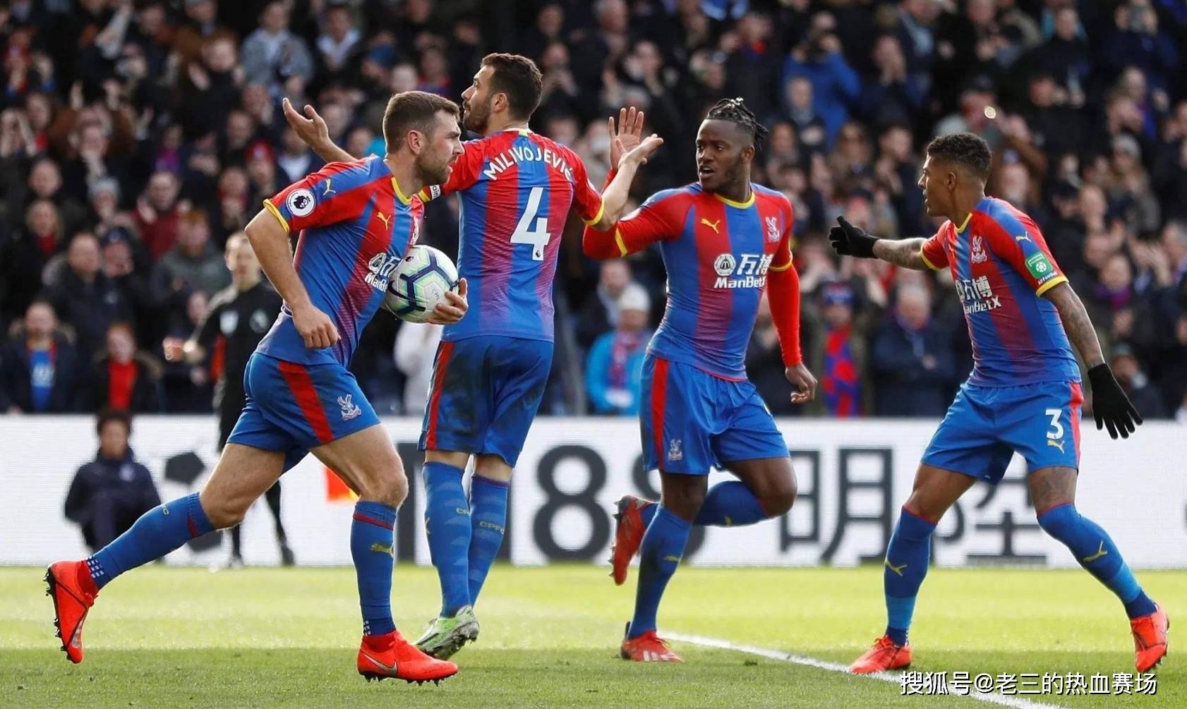 力均衡的角 力均衡的角